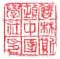 冷战—反冷战—新冷战：历史并未终结